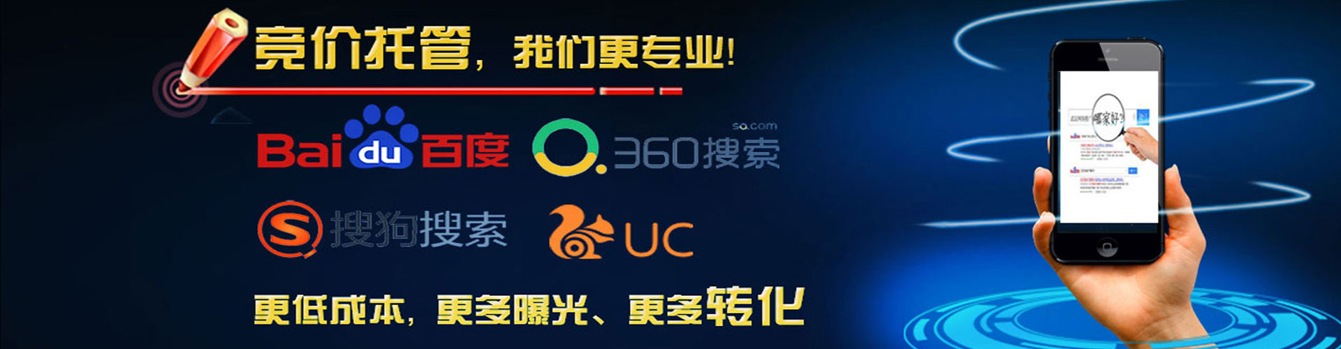 金昌百度推广价格