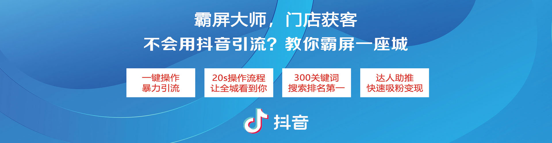 金昌百度推广优化