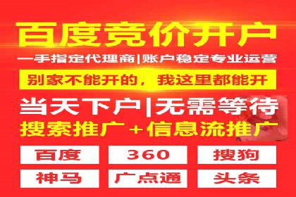 sem竞价推广托管案例：效果显著，投资回报率高