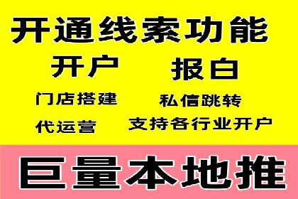 百度竞价开户的创意设计策略及经典案例分享