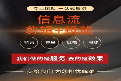案例分享：SEM竞价优化助力企业降低获客成本
